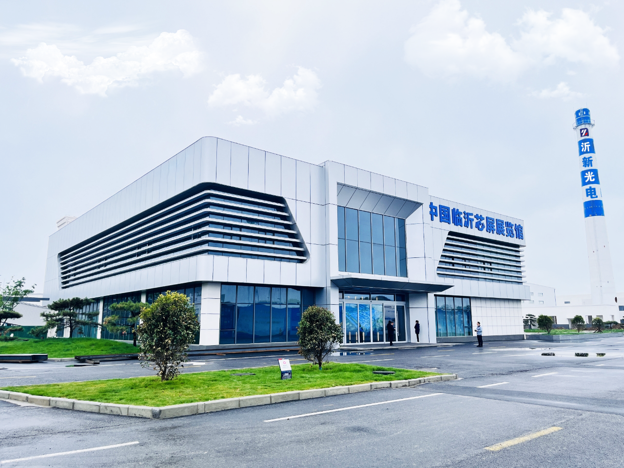 The production base of Chiyan Glass in Shandong, Yixin Optoelectronics, has been approved as a national high-tech enterprise